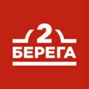 2-Berega