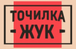 Tochilkazhuk