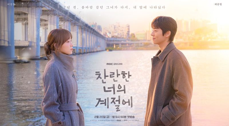 Menyelami Kisah Cinta dan Persahabatan di “In Your Radiant Season”