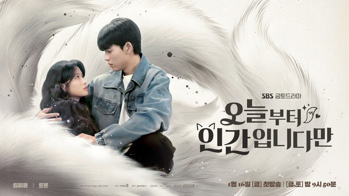 Jejak Cinta Sang Gumiho di Dunia Modern