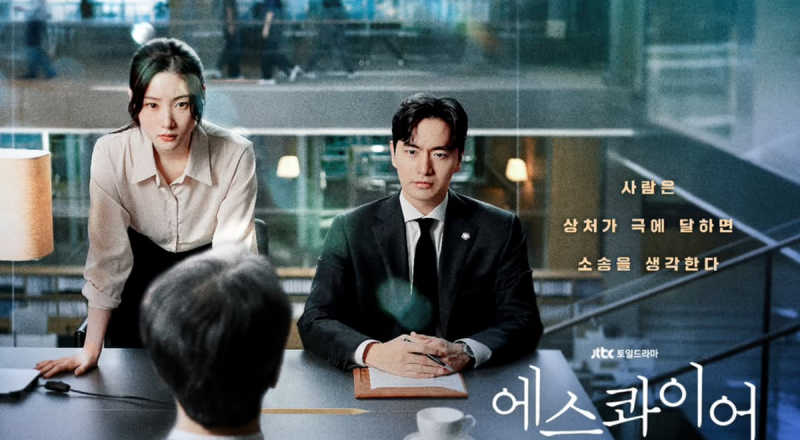 JTBC Luncurkan Season 2 Beyond The Bar, Fans Siap-Siap Terhibur!